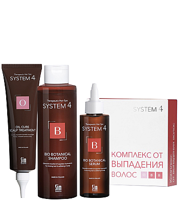 Sim Sensitive System 4 - Комплекс от выпадения волос 250+150+150 мл - hairs-russia.ru